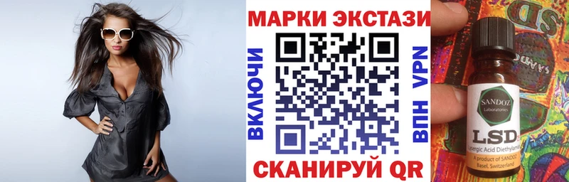 Наркотические марки 1500мкг  мега tor  Лениногорск 