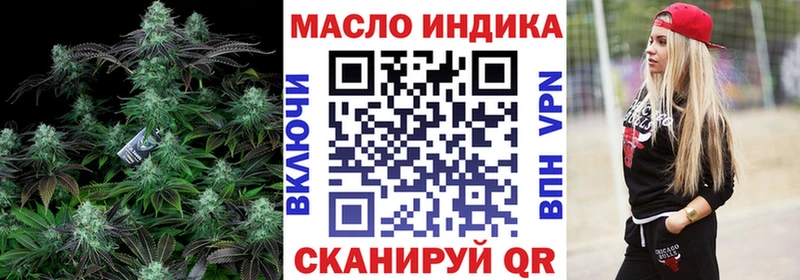 ТГК вейп с тгк  Лениногорск 