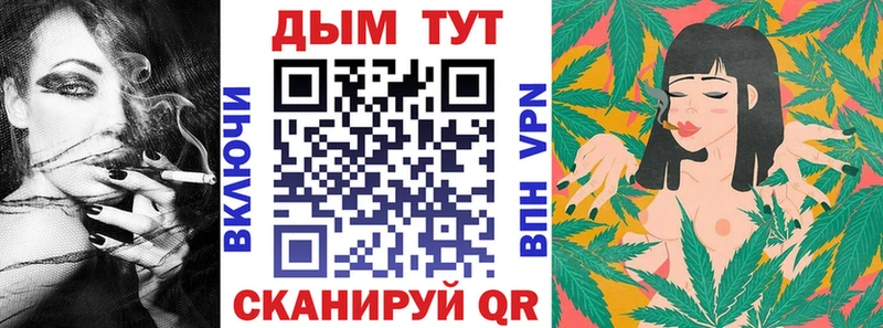 Конопля конопля  Лениногорск 