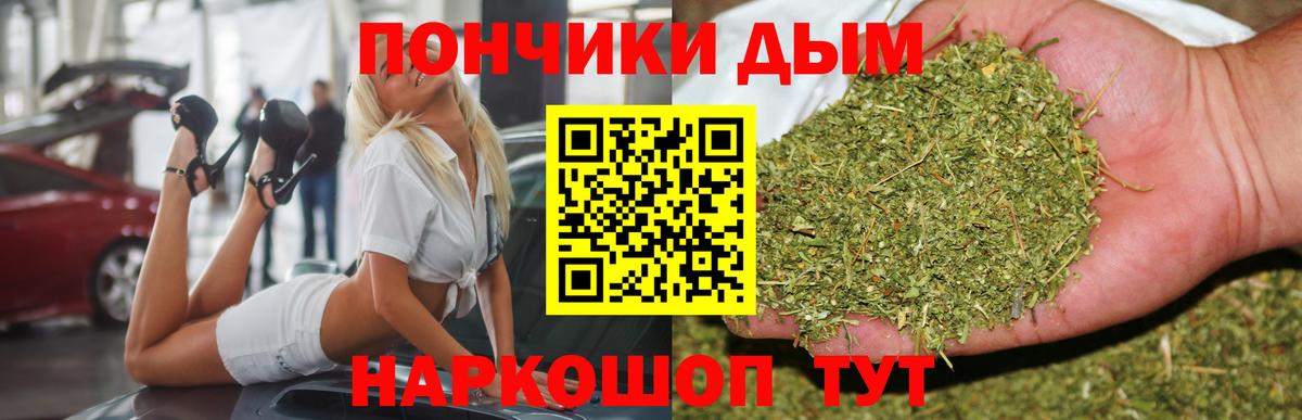 Лениногорск  Марихуана индика  Вход с VPN  Канабис LSD WEED  Шишки марихуана ГИДРОПОН 