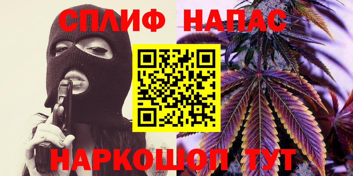 Канабис гибрид Лениногорск